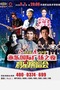 上海明星經紀公司